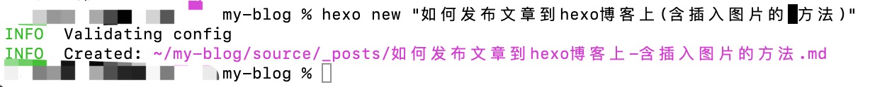 创建新文章